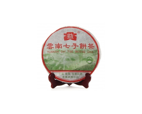 望奎普洱茶大益回收大益茶2004年彩大益500克 件/提/片