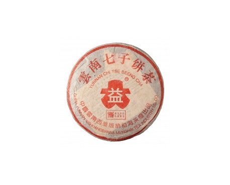 望奎普洱茶大益回收大益茶2004年401批次博字7752熟饼